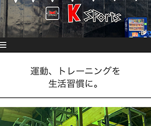 トレーニングジムK-sports