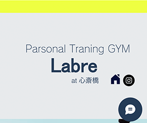Labre ピラティス・パーソナルトレーニングスタジオ(ラブレ 本町)