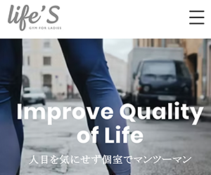 life’S（ライフズ）