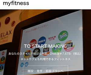 Myfitness