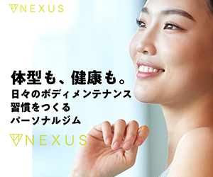 NEXUS（ネクサス） 緑地公園店
