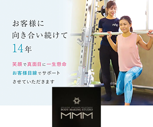 MMM 表参道店