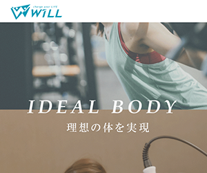 Privategym WiLL（プライベートジム ウィル） 西新・唐人町店