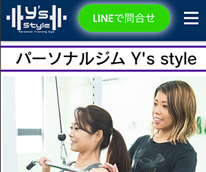 Y’s style