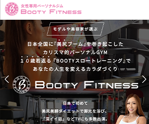 BOOTY FITNESS 大阪北堀江