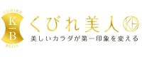 くびれ美人