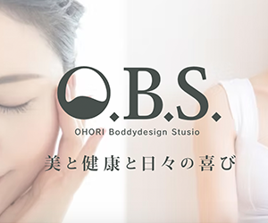 大濠ボディデザインスタジオ